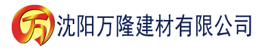 沈阳达达兔秋霞建材有限公司_沈阳轻质石膏厂家抹灰_沈阳石膏自流平生产厂家_沈阳砌筑砂浆厂家